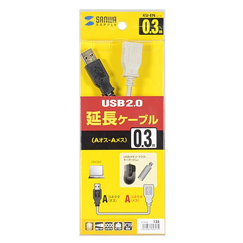 USB延長ケーブル ライトグレー 0.3m KU-EN03K パソコン・周辺機器 USB延長ケーブル ライトグレー 0.3m KU-EN03K パソコン・周辺機器