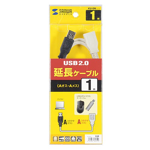 USB延長ケーブル ライトグレー 1m KU-EN1K メーカー在庫品 パソコン・周辺機器 USB延長ケーブル ライトグレー 1m KU-EN1K メーカー在庫品 パソコン・周辺機器