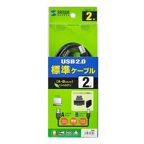 エコ極細USBケーブル(スリムコネクタ) ブラック 2m KU-SLEC2K メーカー在庫品 パソコン・周辺機器 エコ極細USBケーブル(スリムコネクタ) ブラック 2m KU-SLEC2K メーカー在庫品 パソコン・周辺機器