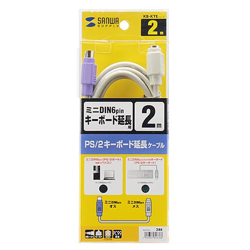 キーボード延長ケーブル 2m KB-KYE2K メーカー在庫品 パソコン・周辺機器 キーボード延長ケーブル 2m KB-KYE2K メーカー在庫品 パソコン・周辺機器