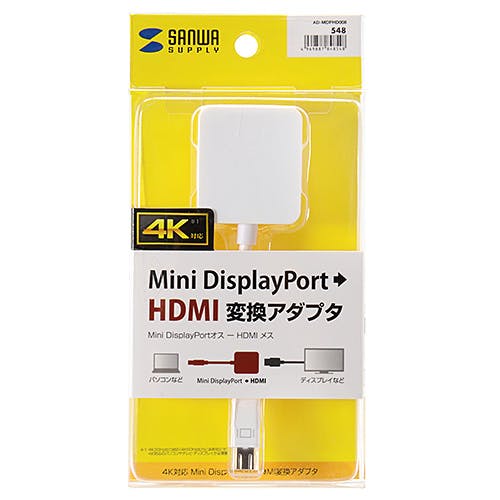 4K対応Mini DisplayPort-HDMI変換アダプタ 白 AD-MDPHD008 メーカー在庫品 テレビ・AV機器 4K対応Mini DisplayPort-HDMI変換アダプタ 白 AD-MDPHD008 メーカー在庫品 テレビ・AV機器