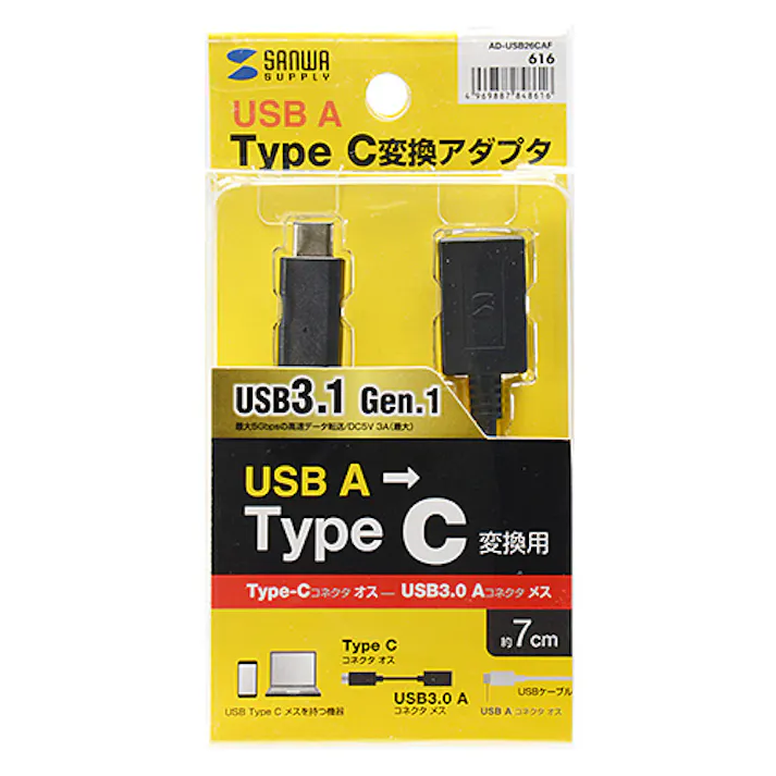 Type C-USBA変換アダプタケーブル AD-USB26CAF メーカー在庫品