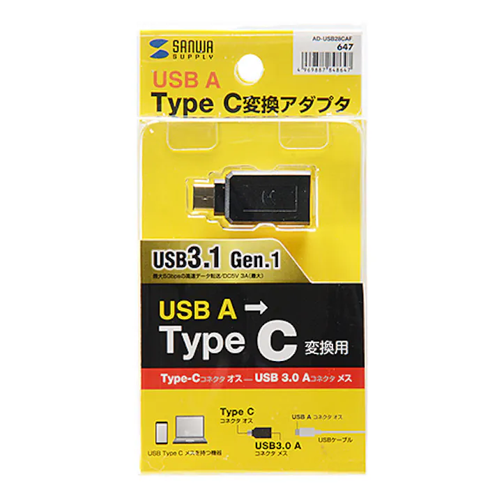 Type C-USBA変換アダプタ ブラック AD-USB28CAF メーカー在庫品