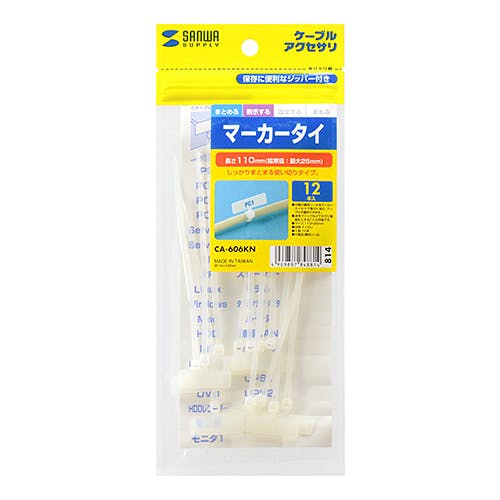 マーカータイ CA-606KN メーカー在庫品 作業工具 マーカータイ CA-606KN メーカー在庫品 作業工具