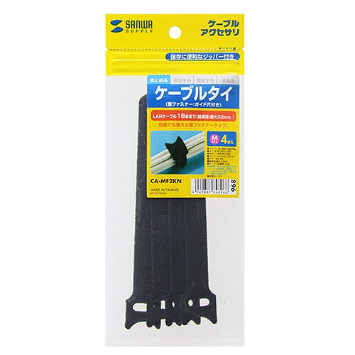 ケーブルタイ(面ファスナー) Mサイズ 黒 4本入 CA-MF2KN メーカー在庫品 作業工具 ケーブルタイ(面ファスナー) Mサイズ 黒 4本入 CA-MF2KN メーカー在庫品 作業工具