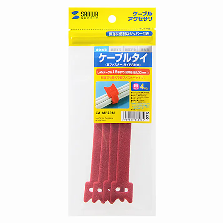 ケーブルタイ(面ファスナー) Mサイズ 赤 4本入 CA-MF2RN