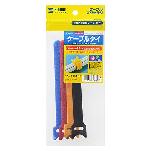 ケーブルタイ(面ファスナー) Mサイズ 青・黒・赤・黄 各1本入 作業工具 ケーブルタイ(面ファスナー) Mサイズ 青・黒・赤・黄 各1本入 作業工具