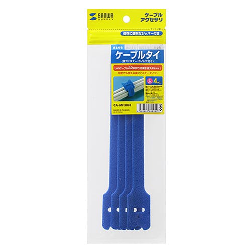 ケーブルタイ(面ファスナー) Lサイズ 青 4本入 CA-MF3BN 作業工具 ケーブルタイ(面ファスナー) Lサイズ 青 4本入 CA-MF3BN 作業工具