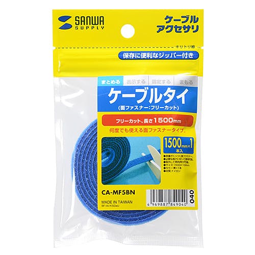 ケーブルタイ(面ファスナー) フリーカット 青 1本入 CA-MF5BN 作業工具 ケーブルタイ(面ファスナー) フリーカット 青 1本入 CA-MF5BN 作業工具