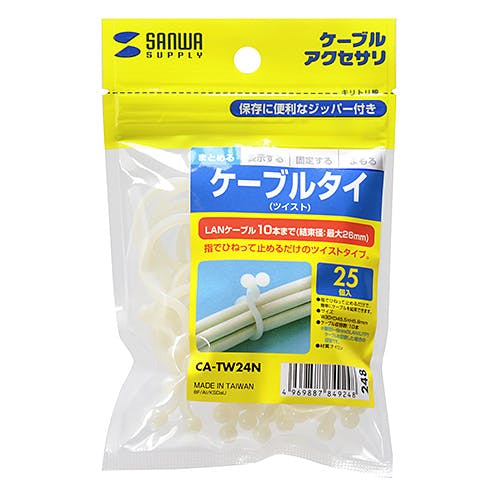 ケーブルタイ(ツイスト) 10本用 CA-TW24N 作業工具 ケーブルタイ(ツイスト) 10本用 CA-TW24N 作業工具
