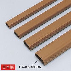 ケーブルカバー(角型、ブラウン) CA-KK33BRN メーカー在庫品 作業工具 ケーブルカバー(角型、ブラウン) CA-KK33BRN メーカー在庫品 作業工具