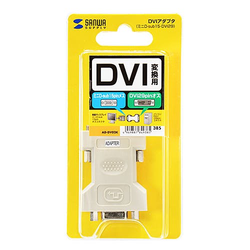 DVIアダプタ(VGA-DVI) AD-DV02K パソコン・周辺機器 DVIアダプタ(VGA-DVI) AD-DV02K パソコン・周辺機器