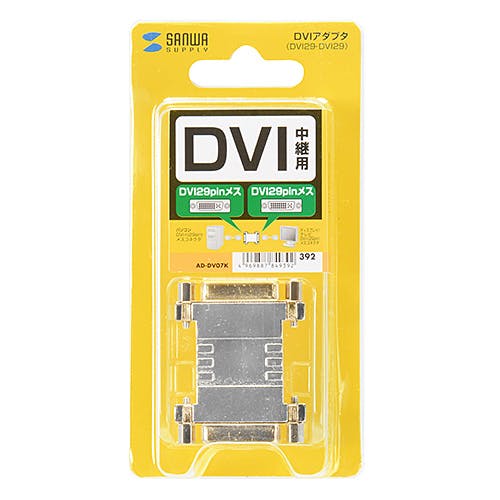 DVIアダプタ AD-DV07K メーカー在庫品 パソコン・周辺機器 DVIアダプタ AD-DV07K メーカー在庫品 パソコン・周辺機器