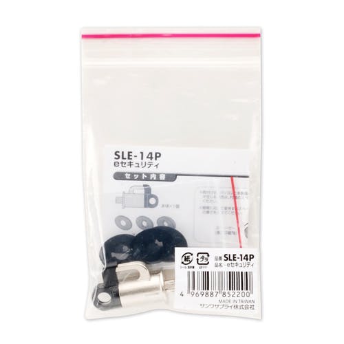 eセキュリティ(取付け部品) SLE-14P メーカー在庫品 パソコン・周辺機器 eセキュリティ(取付け部品) SLE-14P メーカー在庫品 パソコン・周辺機器