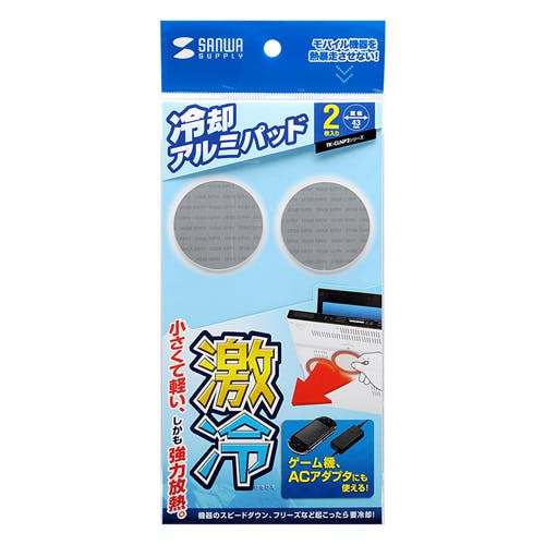 ノートパソコン冷却パット TK-CLNP2SV メーカー在庫品 パソコン・周辺機器 ノートパソコン冷却パット TK-CLNP2SV メーカー在庫品 パソコン・周辺機器