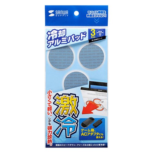 ノートパソコン冷却パット TK-CLNP3BL メーカー在庫品 パソコン・周辺機器 ノートパソコン冷却パット TK-CLNP3BL メーカー在庫品 パソコン・周辺機器
