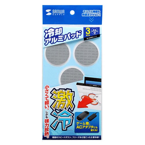 ノートパソコン冷却パット TK-CLNP3SV メーカー在庫品 パソコン・周辺機器 ノートパソコン冷却パット TK-CLNP3SV メーカー在庫品 パソコン・周辺機器