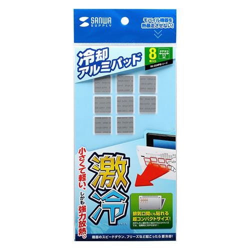 ノートパソコン冷却パット TK-CLNP8SV メーカー在庫品 パソコン・周辺機器 ノートパソコン冷却パット TK-CLNP8SV メーカー在庫品 パソコン・周辺機器
