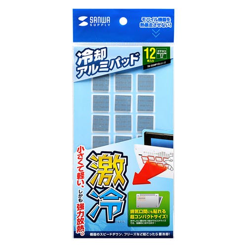 ノートパソコン冷却パット TK-CLNP12BL メーカー在庫品 パソコン・周辺機器 ノートパソコン冷却パット TK-CLNP12BL メーカー在庫品 パソコン・周辺機器