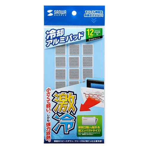 ノートパソコン冷却パット TK-CLNP12SV メーカー在庫品 パソコン・周辺機器 ノートパソコン冷却パット TK-CLNP12SV メーカー在庫品 パソコン・周辺機器
