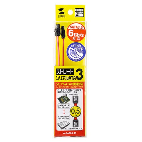 シリアルATA3ケーブル 0.5m TK-SATA3-05 メーカー在庫品 パソコン・周辺機器 シリアルATA3ケーブル 0.5m TK-SATA3-05 メーカー在庫品 パソコン・周辺機器