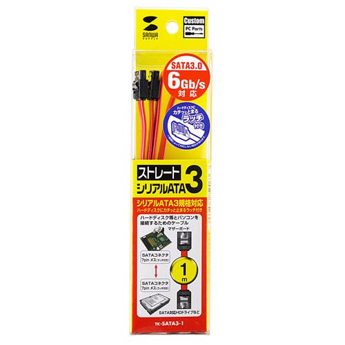 シリアルATA3ケーブル 1m TK-SATA3-1 メーカー在庫品 パソコン・周辺機器 シリアルATA3ケーブル 1m TK-SATA3-1 メーカー在庫品 パソコン・周辺機器