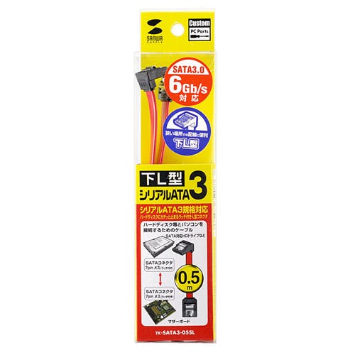 下L型シリアルATA3ケーブル 0.5m TK-SATA3-05SL メーカー在庫品 パソコン・周辺機器 下L型シリアルATA3ケーブル 0.5m TK-SATA3-05SL メーカー在庫品 パソコン・周辺機器