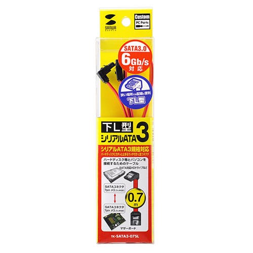下L型シリアルATA3ケーブル 0.7m TK-SATA3-07SL メーカー在庫品 パソコン・周辺機器 下L型シリアルATA3ケーブル 0.7m TK-SATA3-07SL メーカー在庫品 パソコン・周辺機器