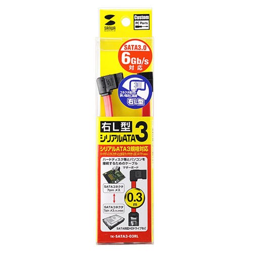 右L型シリアルATA3ケーブル 0.3m TK-SATA3-03RL メーカー在庫品 パソコン・周辺機器 右L型シリアルATA3ケーブル 0.3m TK-SATA3-03RL メーカー在庫品 パソコン・周辺機器