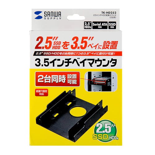 2.5インチHDD変換マウンタ(2台用) TK-HD252 メーカー在庫品 パソコン・周辺機器 2.5インチHDD変換マウンタ(2台用) TK-HD252 メーカー在庫品 パソコン・周辺機器