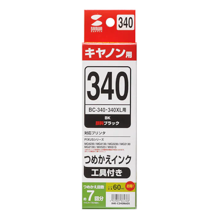 詰め替えインク(顔料ブラック・60ml)BC-340/BC-340XL用 INK-C340B60S メーカー在庫品
