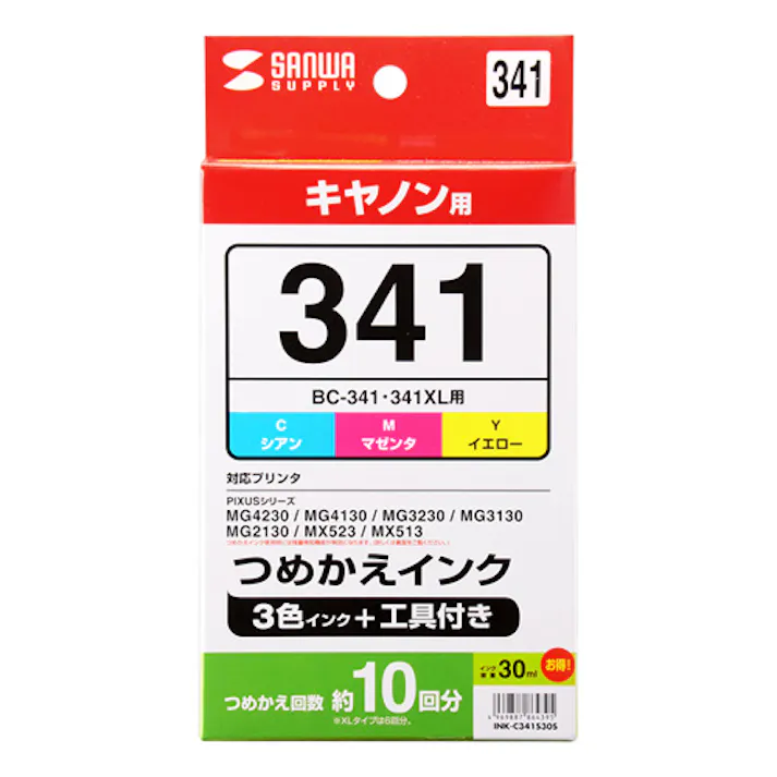 詰め替えインク(3色セット・30ml)BC-341・BC-341XL用 INK-C341S30S