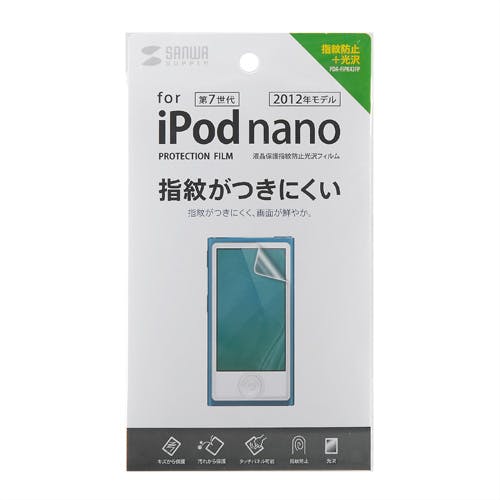 第7世代iPod nano用液晶保護指紋防止光沢フィルム PDA-FIPK43FP メーカー在庫品 テレビ・AV機器 第7世代iPod nano用液晶保護指紋防止光沢フィルム PDA-FIPK43FP メーカー在庫品 テレビ・AV機器