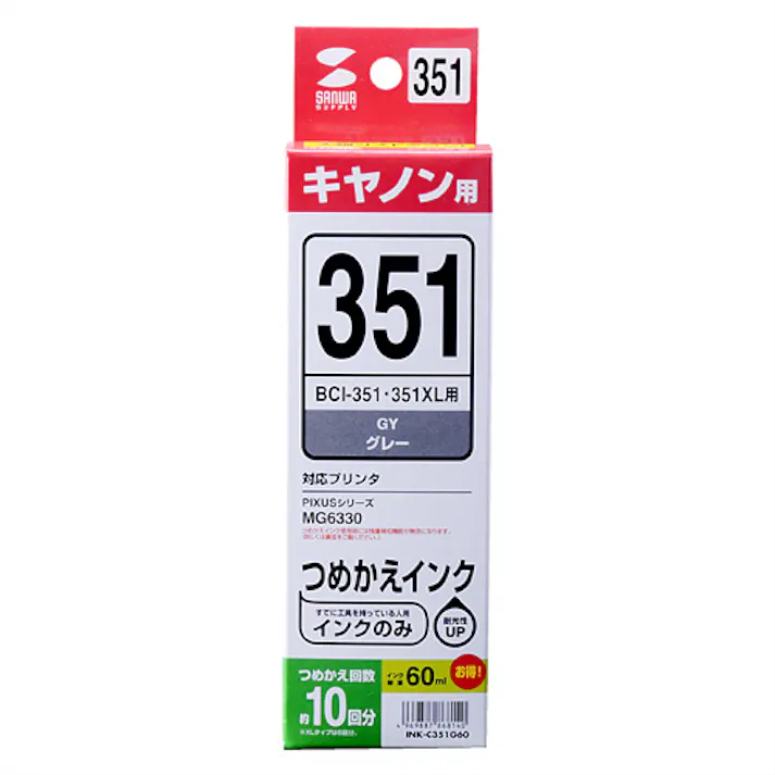 詰め替えインク BCI-351GY用(グレー・60ml) INK-C351G60 メーカー在庫品