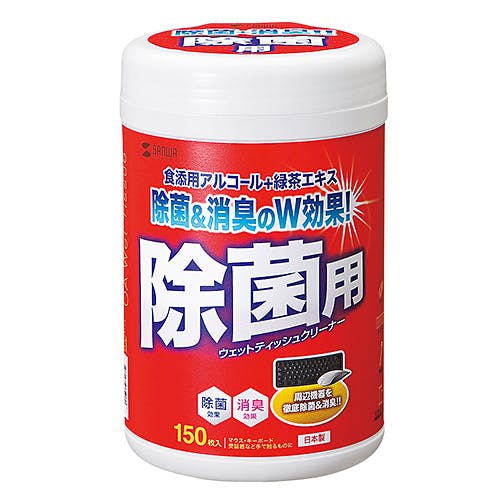 ウェットティッシュ(除菌用) 150枚 CD-WT9KL メーカー在庫品 パソコン・周辺機器 ウェットティッシュ(除菌用) 150枚 CD-WT9KL メーカー在庫品 パソコン・周辺機器