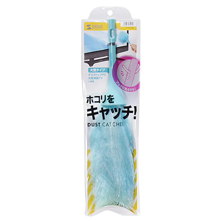 OAホコリキャッチャー Lサイズ (ブルー) CD-BR11BLN メーカー在庫品
