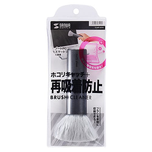 除電スティックブラシ(グレー) CD-BR15GYN メーカー在庫品 パソコン・周辺機器 除電スティックブラシ(グレー) CD-BR15GYN メーカー在庫品 パソコン・周辺機器