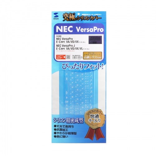 NEC VersaPro/J E/C世代 (テンキーなし)用キーボードカバー メーカー在庫品 パソコン・周辺機器 NEC VersaPro/J E/C世代 (テンキーなし)用キーボードカバー メーカー在庫品 パソコン・周辺機器