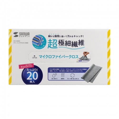CD-CCBOX クリーニングクロス(20枚) パソコン・周辺機器 CD-CCBOX クリーニングクロス(20枚) パソコン・周辺機器