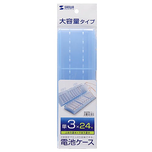 電池ケース(単3形専用大容量タイプ・ブルー) DG-BT7BL パソコン・周辺機器 電池ケース(単3形専用大容量タイプ・ブルー) DG-BT7BL パソコン・周辺機器