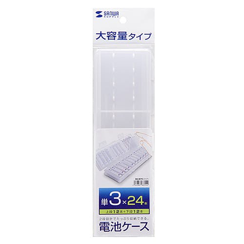電池ケース(単3形専用大容量タイプ・クリア) DG-BT7C パソコン・周辺機器 電池ケース(単3形専用大容量タイプ・クリア) DG-BT7C パソコン・周辺機器