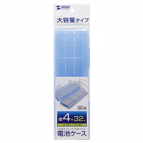 電池ケース(単4形専用大容量タイプ・ブルー) DG-BT8BL パソコン・周辺機器 電池ケース(単4形専用大容量タイプ・ブルー) DG-BT8BL パソコン・周辺機器
