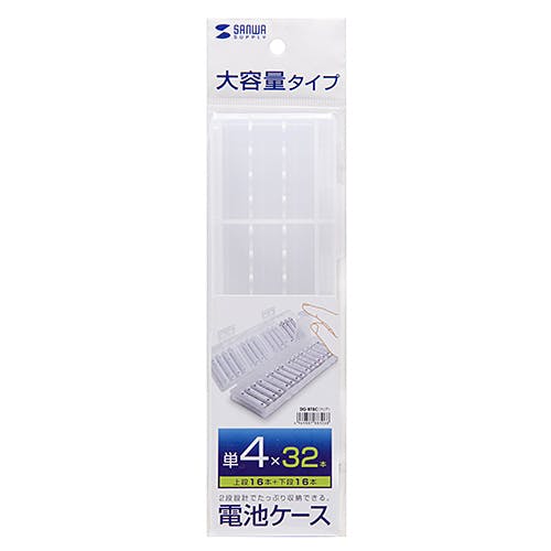 電池ケース(単4形専用大容量タイプ・クリア) DG-BT8C パソコン・周辺機器 電池ケース(単4形専用大容量タイプ・クリア) DG-BT8C パソコン・周辺機器