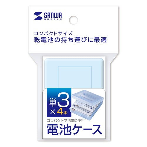 電池ケース(単3形用2個セット・ブルー) DG-BT3BLN メーカー在庫品 パソコン・周辺機器 電池ケース(単3形用2個セット・ブルー) DG-BT3BLN メーカー在庫品 パソコン・周辺機器