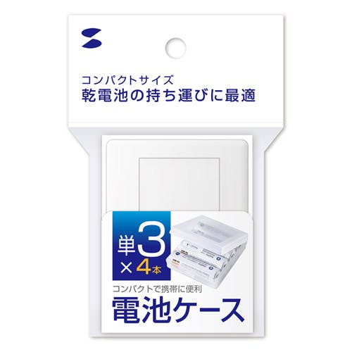 電池ケース(単3形用2個セット・クリア) DG-BT3CLN パソコン・周辺機器 電池ケース(単3形用2個セット・クリア) DG-BT3CLN パソコン・周辺機器