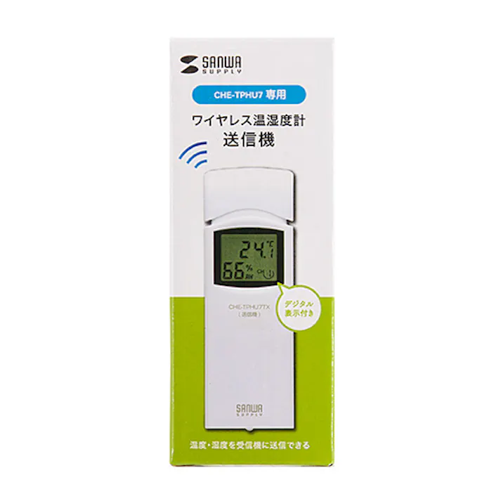 【本機のみでも使用可能】デジタル温湿度計(ワイヤレス送信) メーカー在庫品