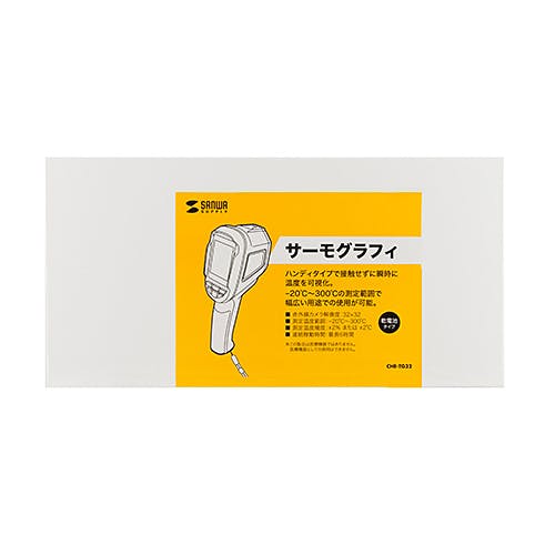 CHE-TG32 サーモグラフィ(赤外線) メーカー在庫品 パソコン・周辺機器 CHE-TG32 サーモグラフィ(赤外線) メーカー在庫品 パソコン・周辺機器