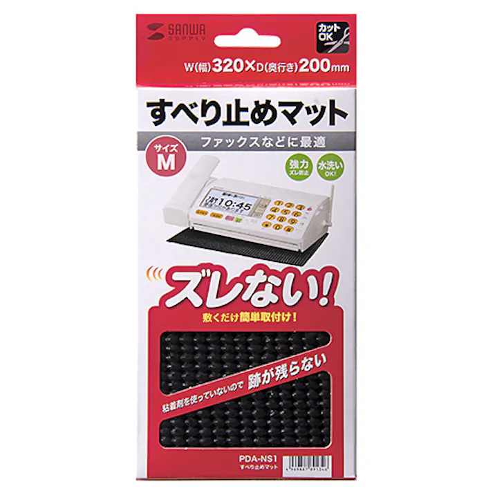 すべり止めマット(サイズ:320×200mm) PDA-NS1 メーカー在庫品