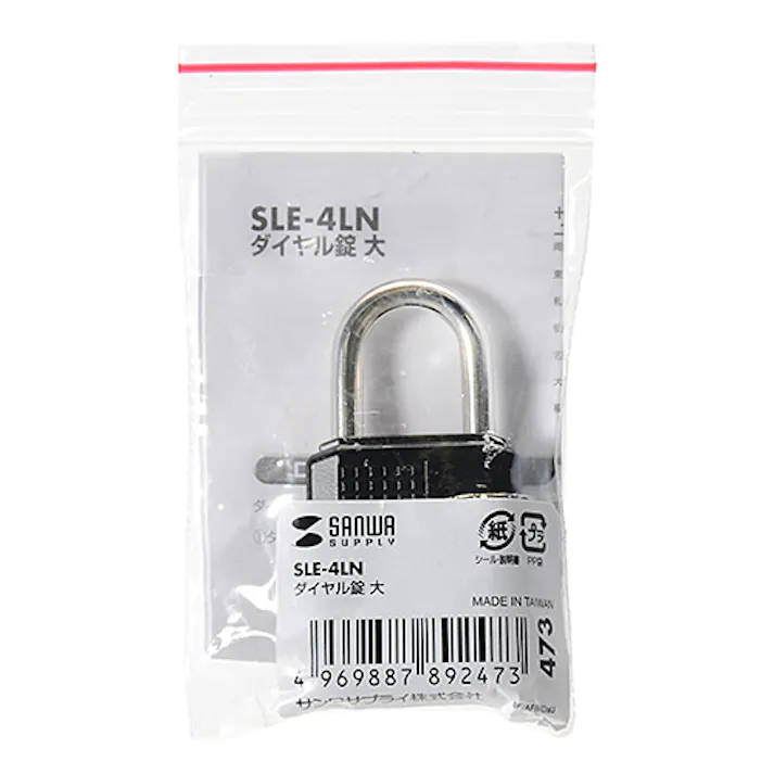 eセキュリティ(ダイヤル錠 大) SLE-4LN メーカー在庫品