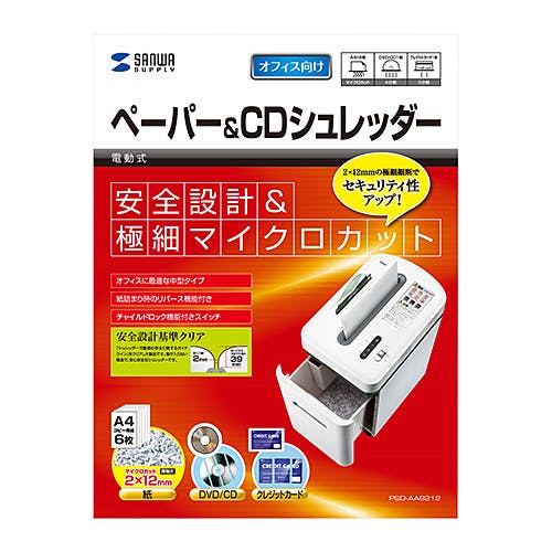 ペーパー&CDシュレッダー PSD-AA6212 パソコン・周辺機器 ペーパー&CDシュレッダー PSD-AA6212 パソコン・周辺機器